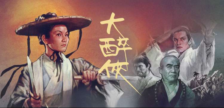 影音先锋电影资源-独家解析